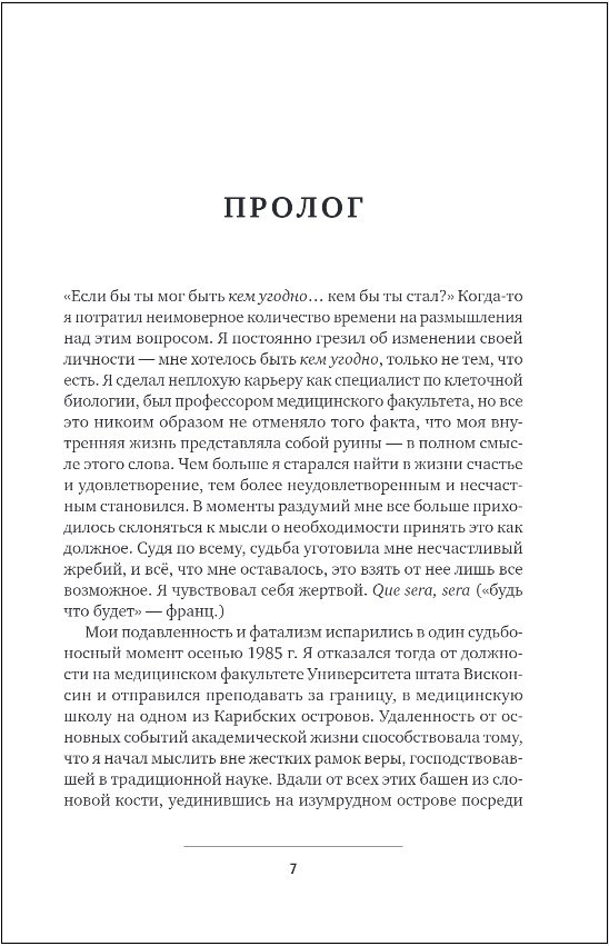 �������� ����: ��� ���� ��������� ����� �������� ���� ���� � �����