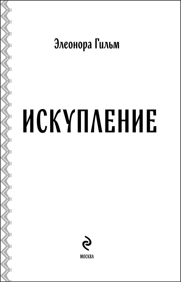 ������� ����: ����������