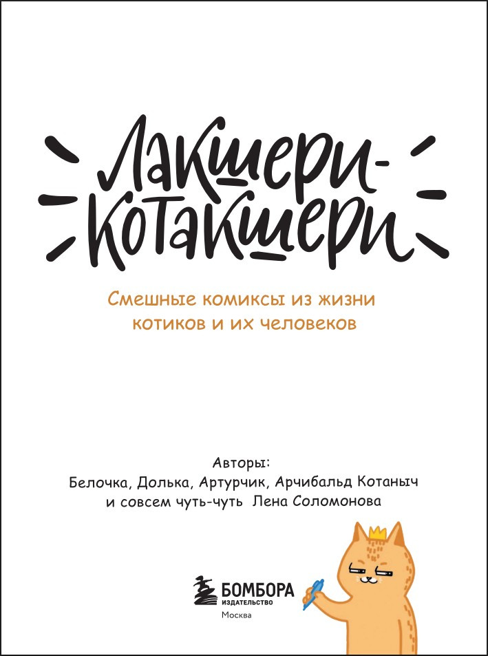 ������ �������-���������: ������� ������� �� ����� ������� � �� ��������� (����� ������)