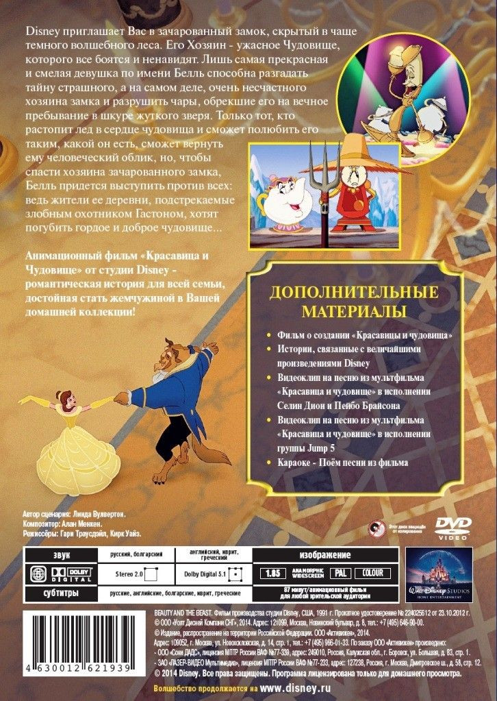    /   (2 DVD)