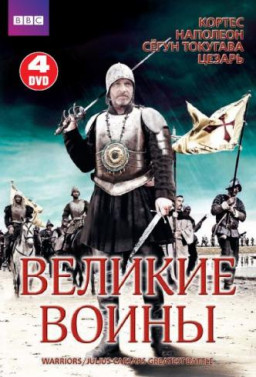 BBC:   (4 DVD)