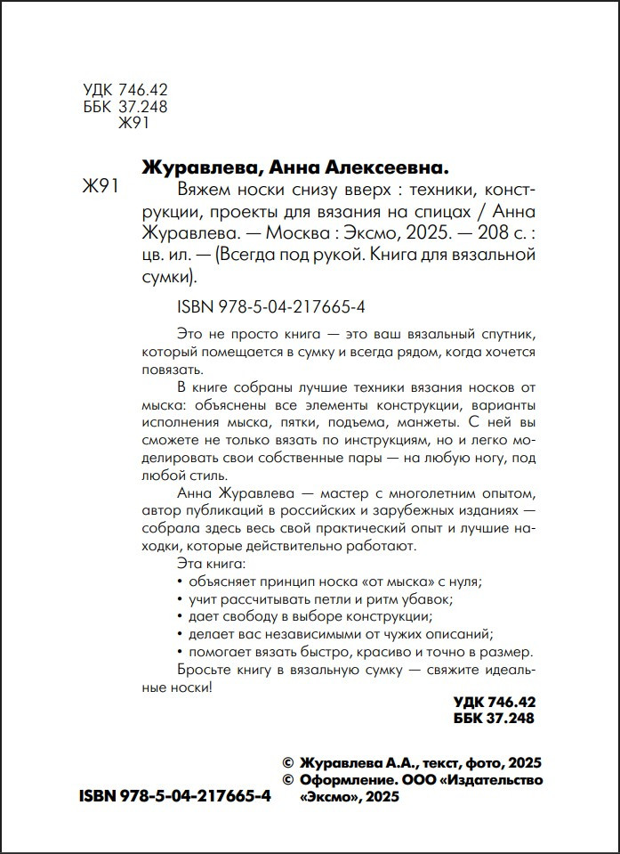 ����� ����� ����� �����: �������, �����������, ������� ��� ������� �� ������