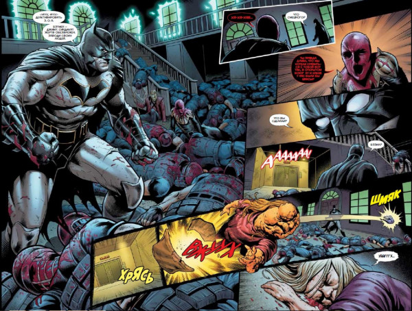 Комикс Вселенная DC Rebirth: Бэтмен Detective Comics: Бэтмены навсегда. Книга 6