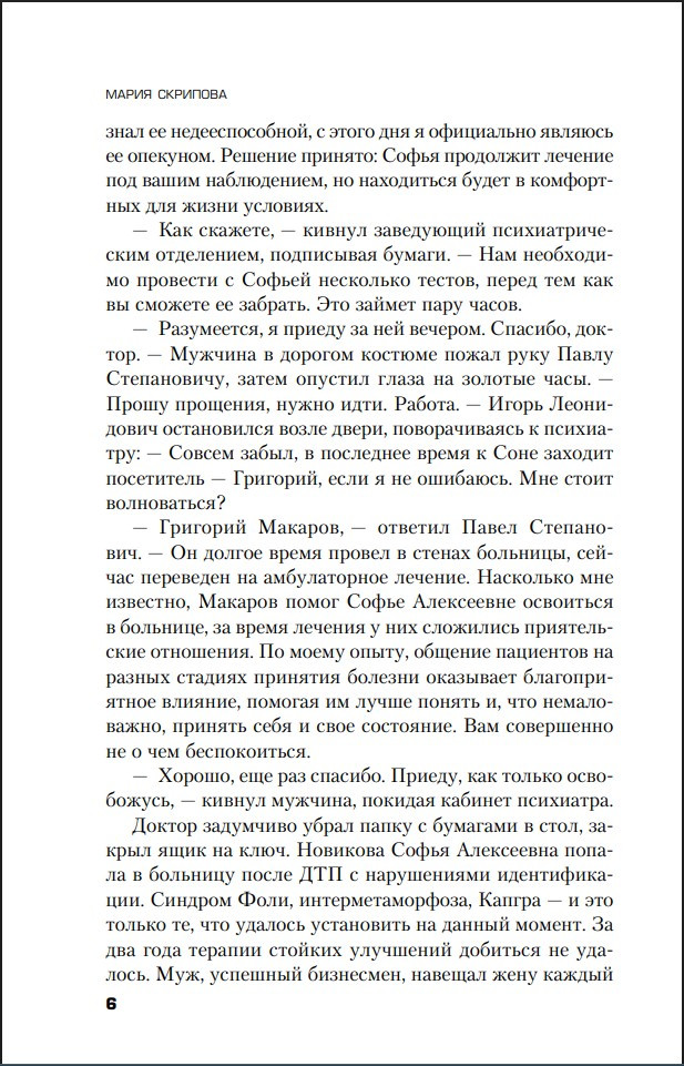 ����� �������