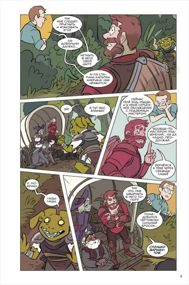 ������ ���������� �����������: ����� ����� �������� �������. ��� 1