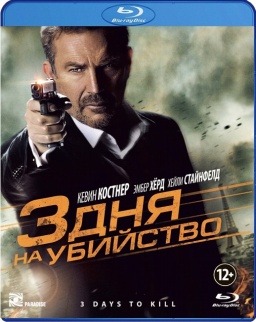 3    (Blu-ray)