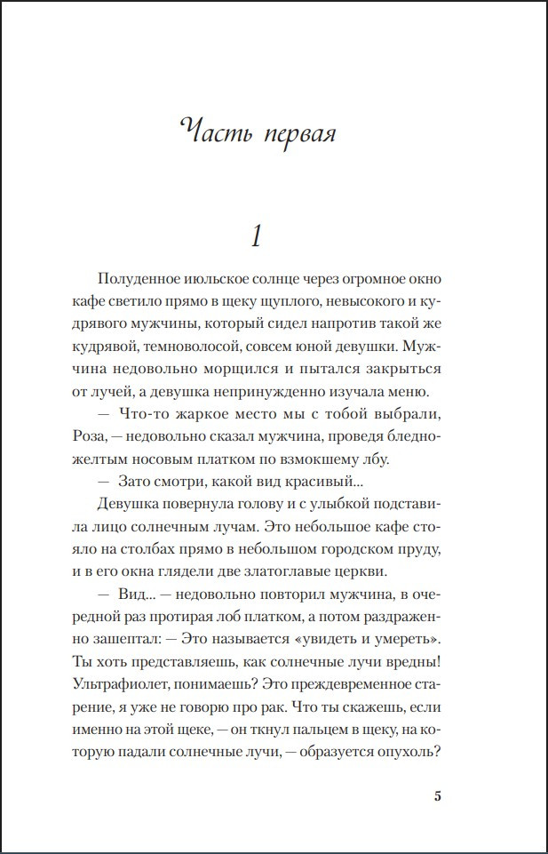 ������� �������