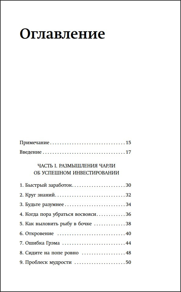 ����� ������ � ������