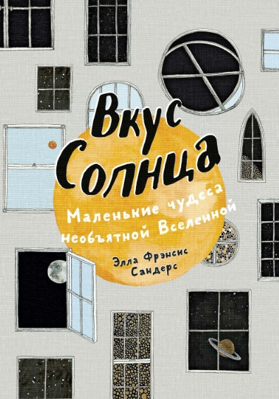 ���� ������: ��������� ������ ���������� ���������