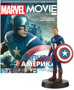  Marvel Movie Collection   002 +   