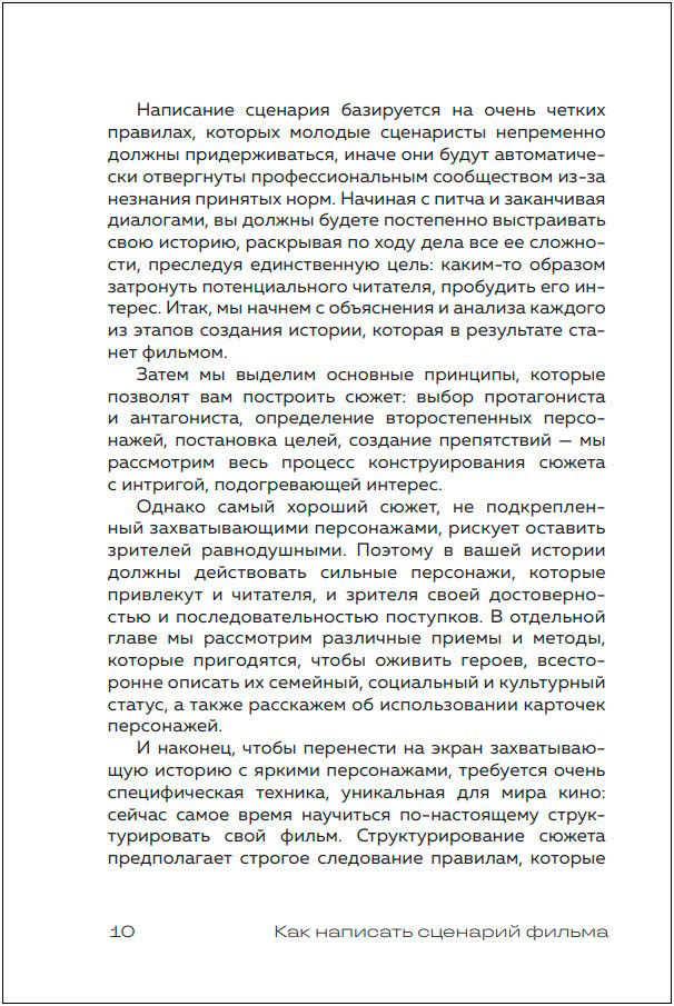    : , , ,    