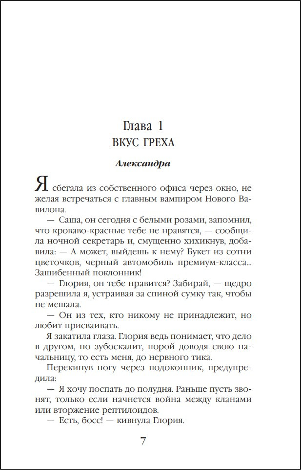 ����� �������: ������ � ������. ����� 1