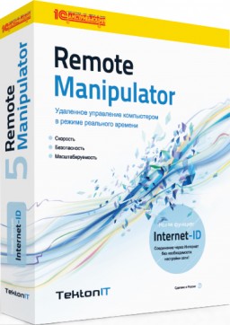 Remote Manipulator 7. Helpdesk  (1 ) [ ]