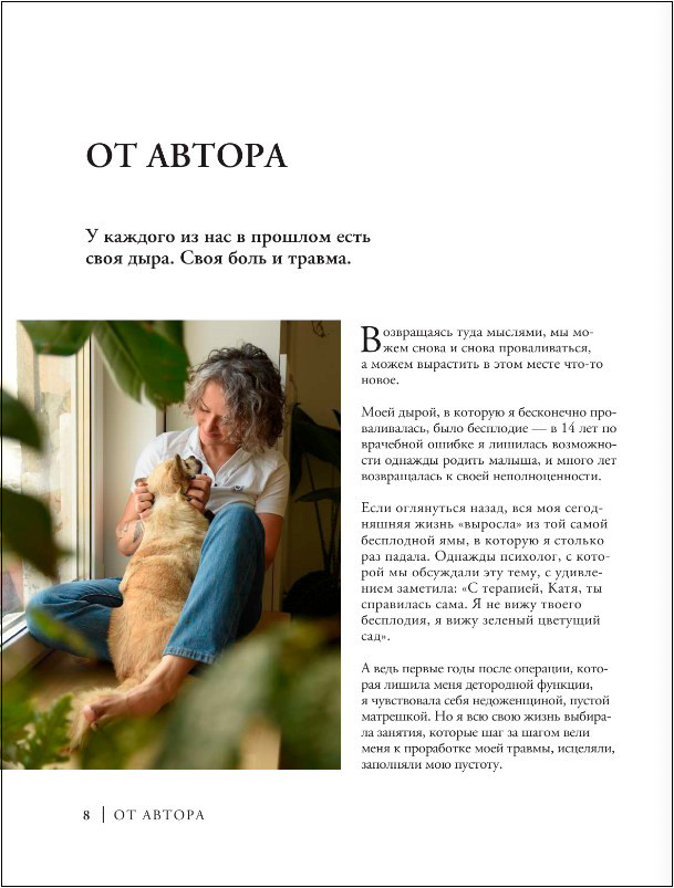 �������� � �������: ��������� �������� ��� �������� ������� ������ ����