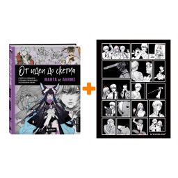     :   .    50    +  Chainsaw Man