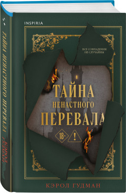 ����� ����������