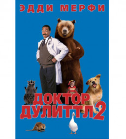   2 (DVD)