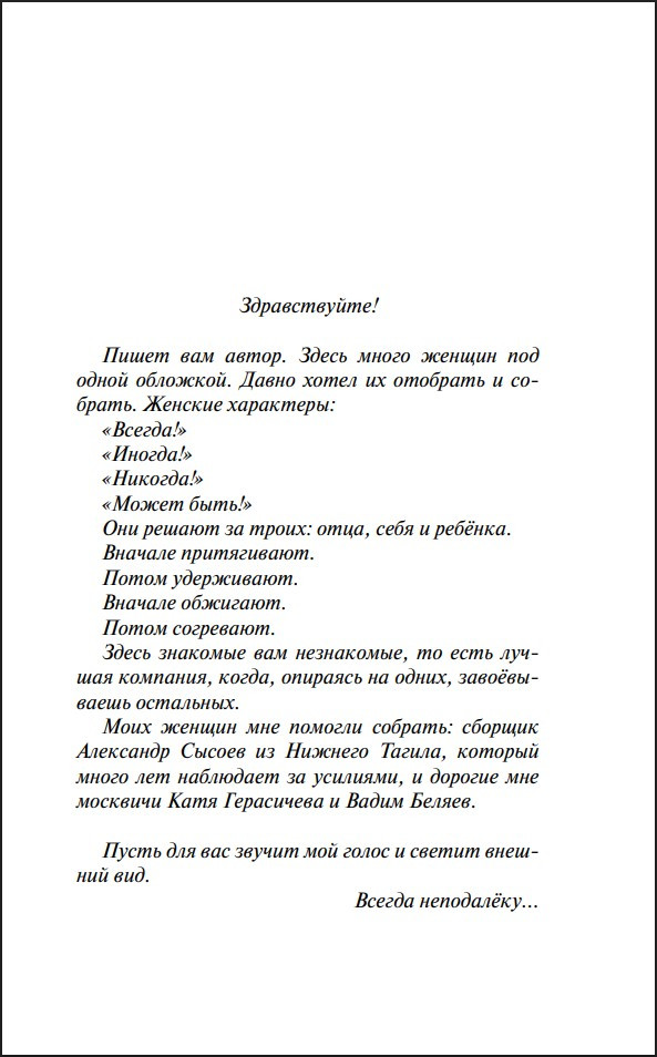 �������: ������ ������� (����������)