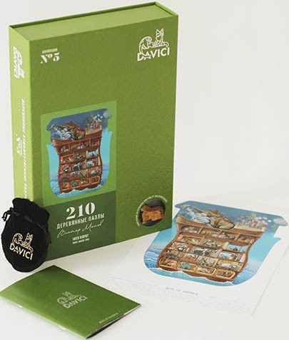 Wooden Puzzles: Ноев ковчег