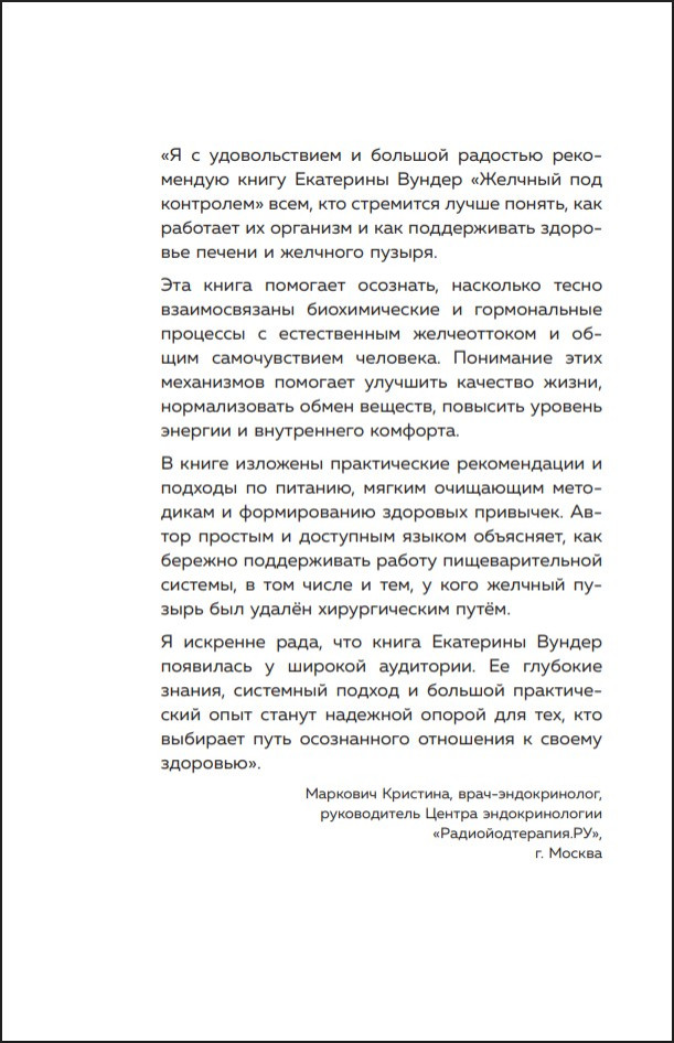 ������� ��� ���������: ������������ ����������� �� ����������� �������� ��� ������ �����, ������ � �������