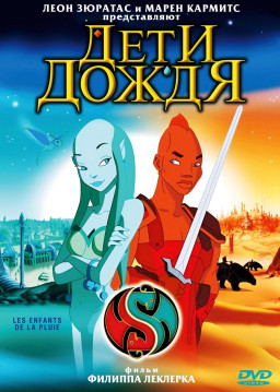 ���� ����� (DVD)