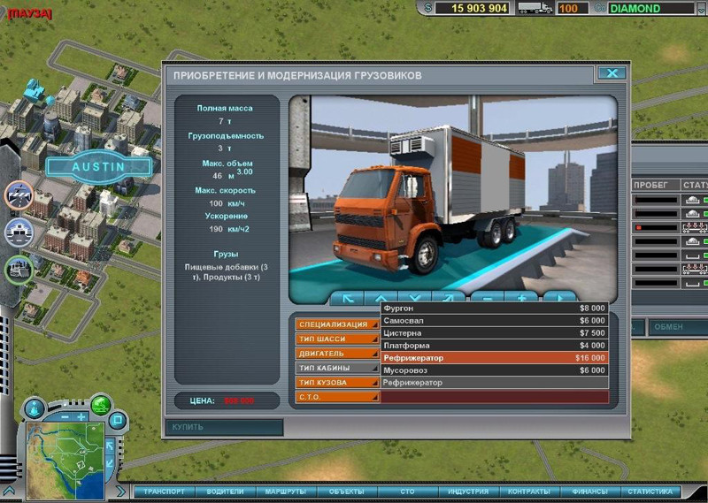 Hard Truck Tycoon [PC,  ]