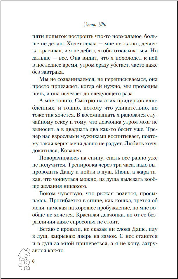 ������. ����� 2