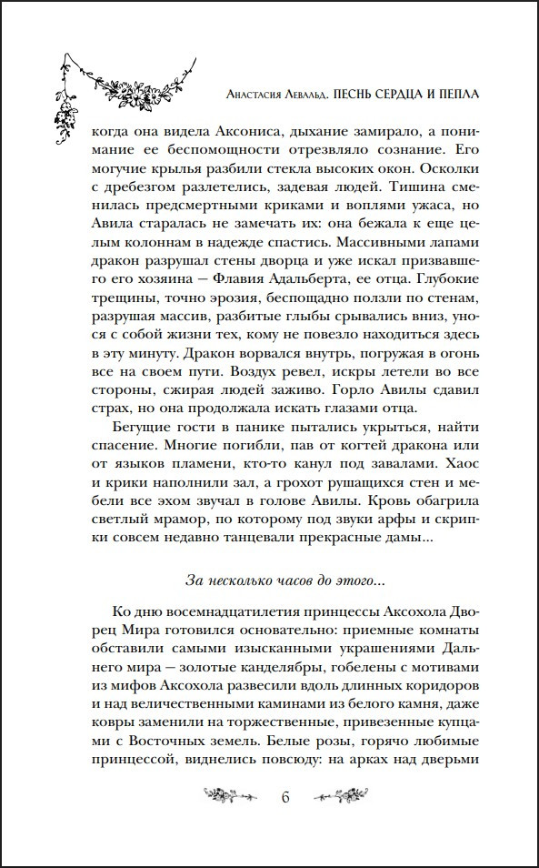 ����� ������ � �����