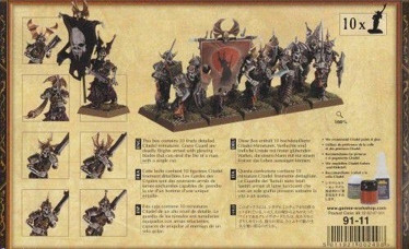 ����� �������� Warhammer 40,000. Vampire Counts Grave Guard