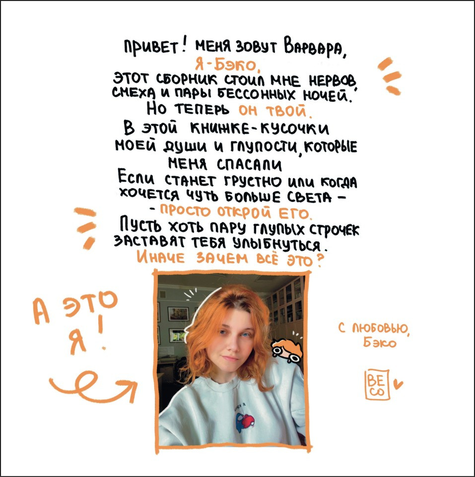 � � ��� �����: ������, ������ ��� ������ � ������� �������� ��� ����