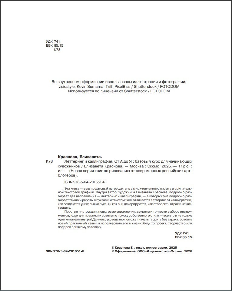 ��������� � �����������: �� � �� � � ������� ���� ��� ���������� ����������