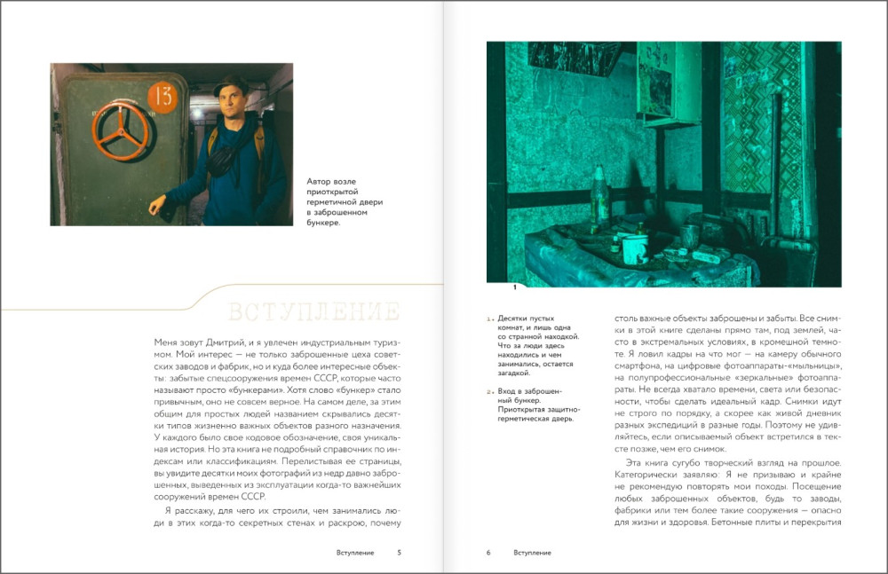 ������� ������� ����