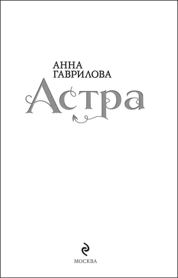 �����: �������