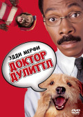   (DVD)