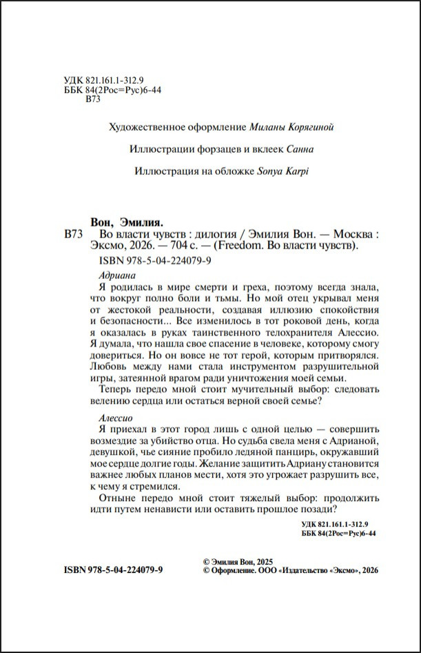 ������� �� ������ ������ (� ���������� ����������)