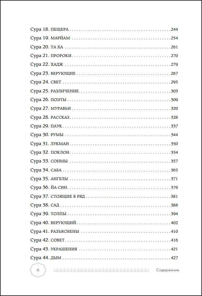 �����: ���������� ������� � ����������� �������