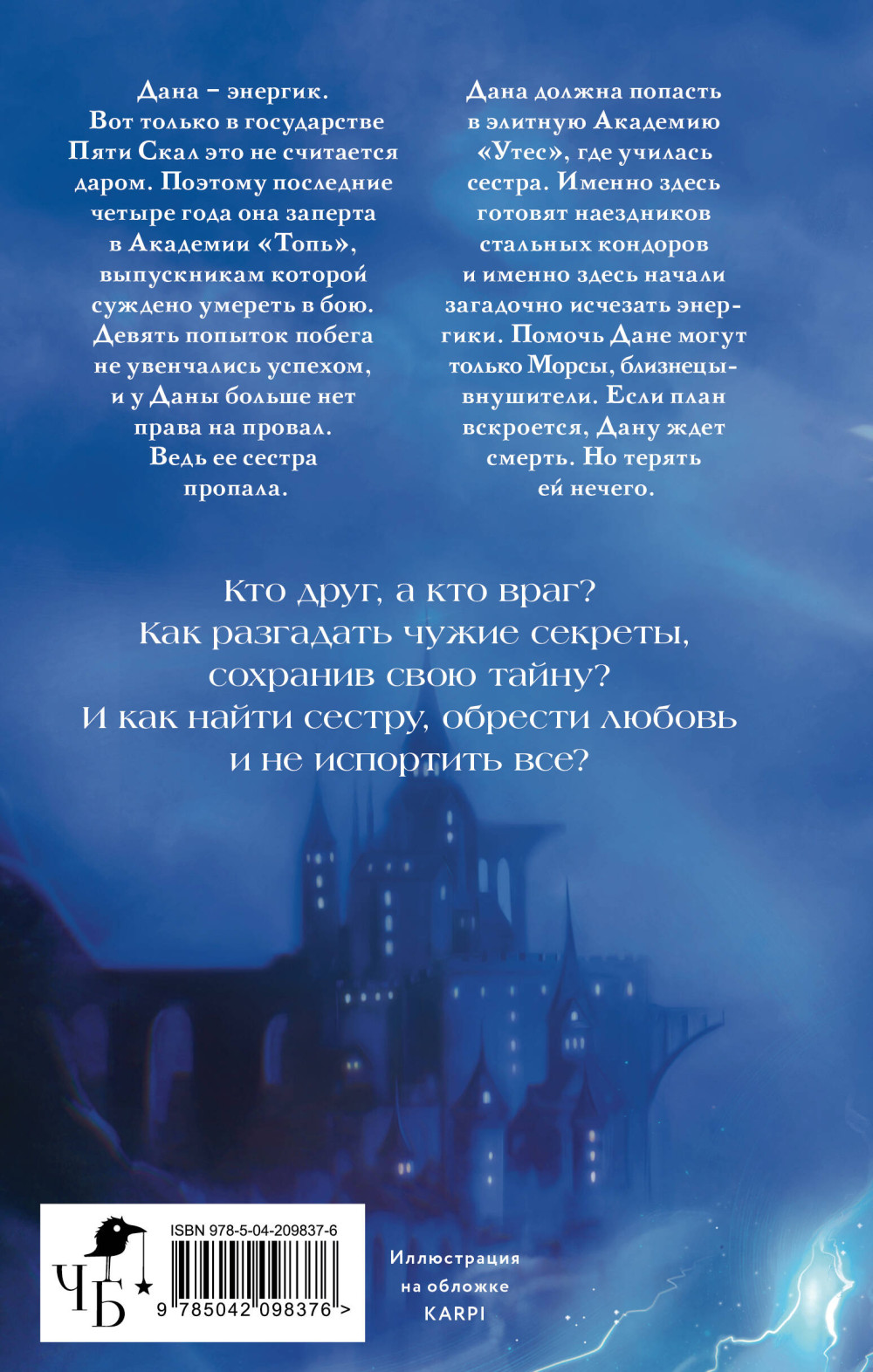 �������: ����� �������� �����. ����� 1