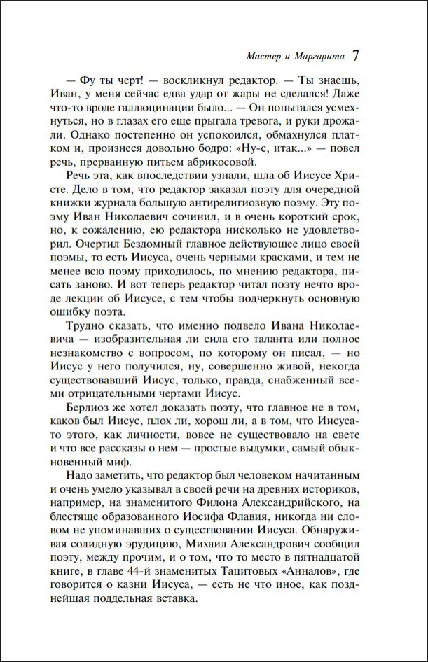 ������ � ��������� (����������. ���������)