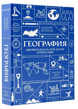 ���������: �������� ���� ��� ����� � ��������