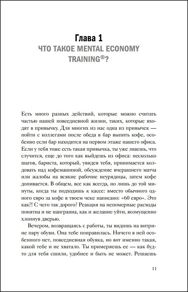 ����� ��������: ������ ���� � ����������� ����������� � ����������� �� ���� � ������