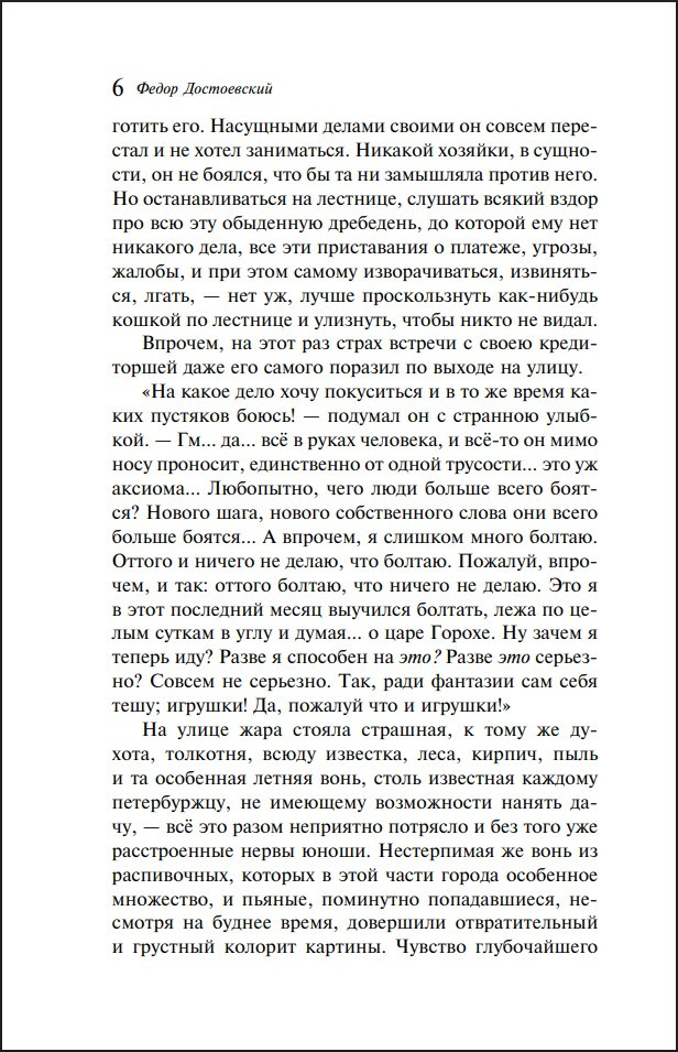 ������������ � ��������� (���������� �������)