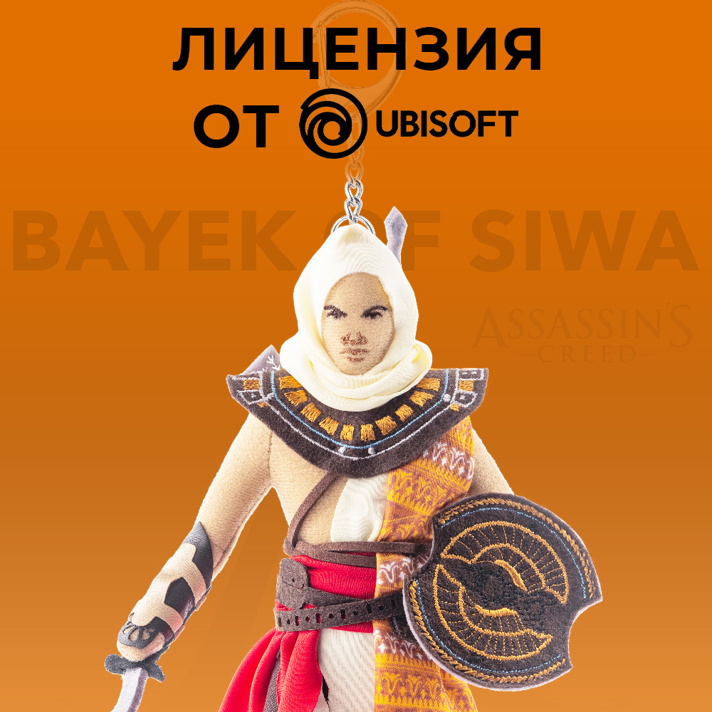   Assassin's Creed: Bayek Of Siwa ( )