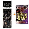  Five Nights At Freddy's  .  ., - . +  Game Of Thrones      2-Pack