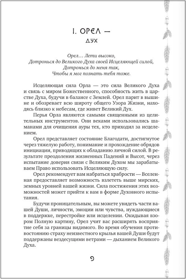 ���� ������: ���������� ����� ��������