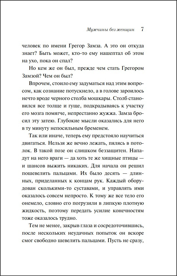 ������� ��� ������ (����� ����������. ������� �����)