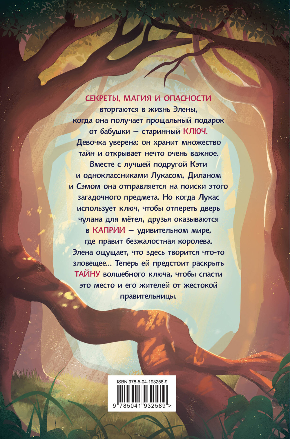 ������: ����� �����