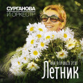          [Digisleeve] (CD)