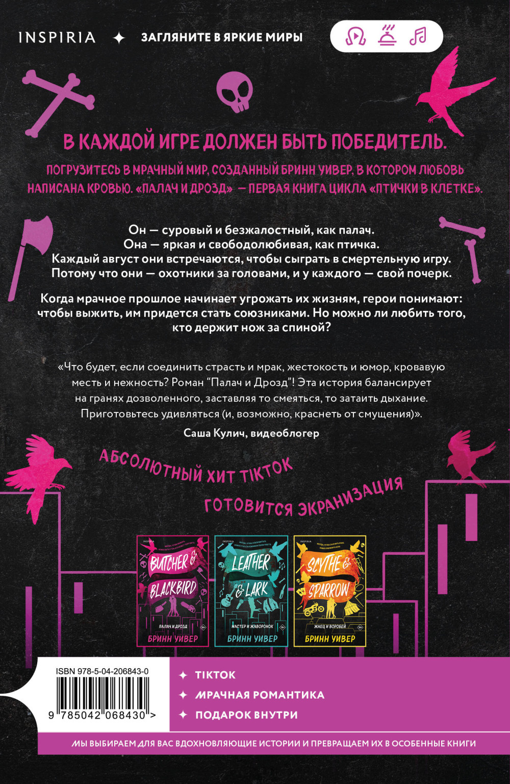 ������ � ������: ����� � �����. ����� 1