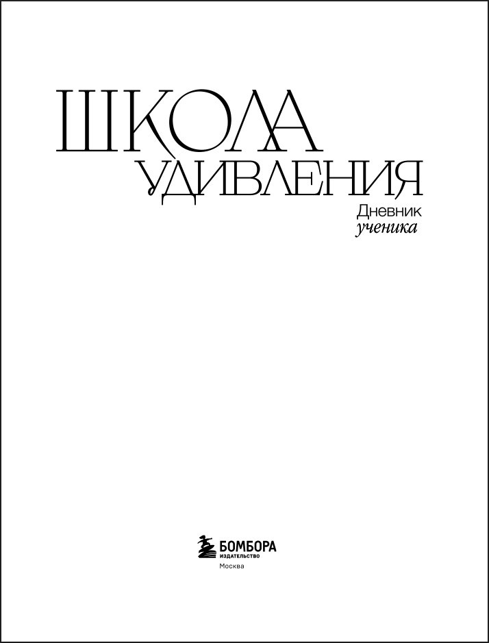 ����� ���������: ������� �������