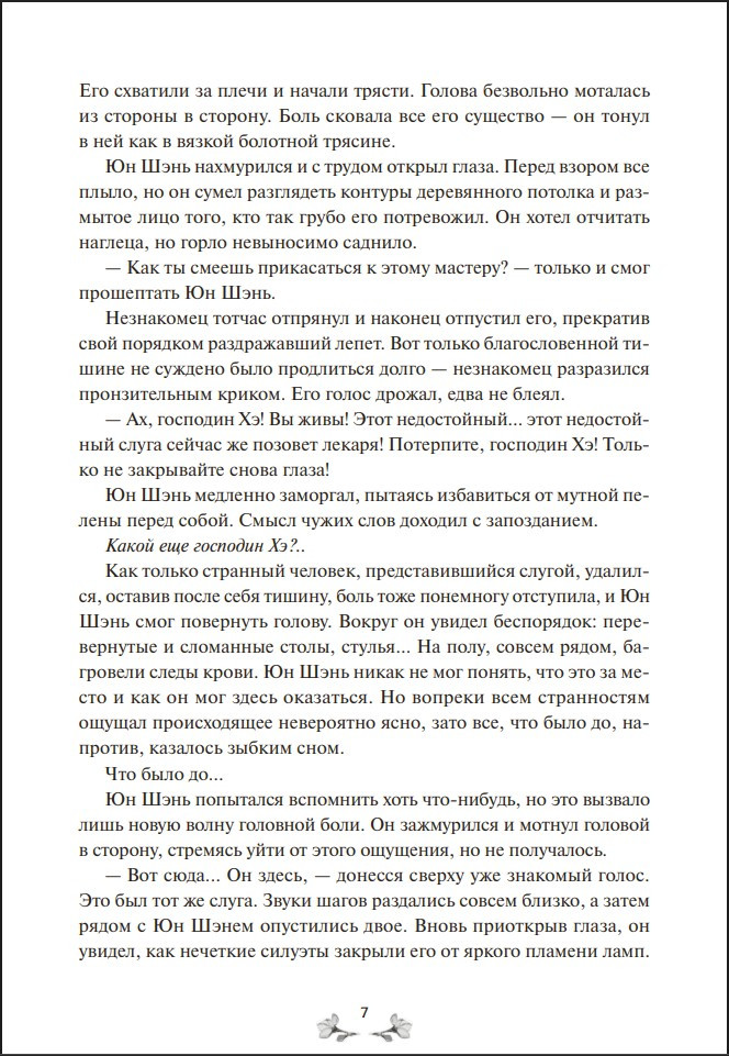 ���� � ����� �����. ��� 1